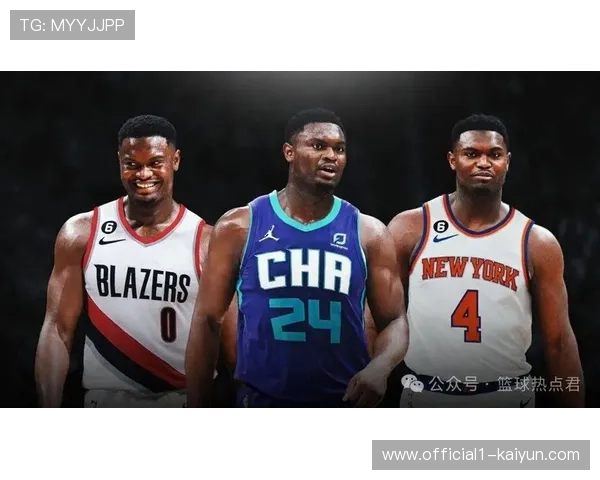 鹈鹕全场压制公牛 锡安内线强攻展现战术压制力